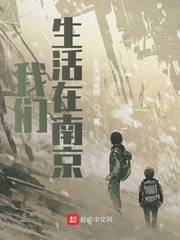 都市猎鬼师