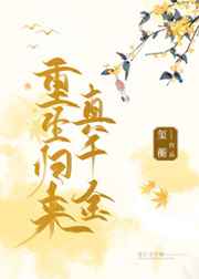 一下下的撞着公主