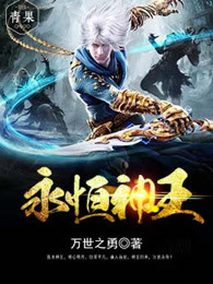 岳把我用嘴含进满足我