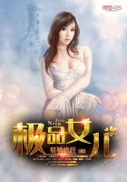 双腿侵犯h