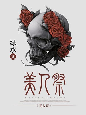 荡秋千一下一下更深了