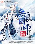 熟人作案BY在言外周停棹桑如