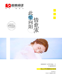 羞耻漫画
