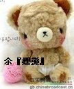 玩具酱合集