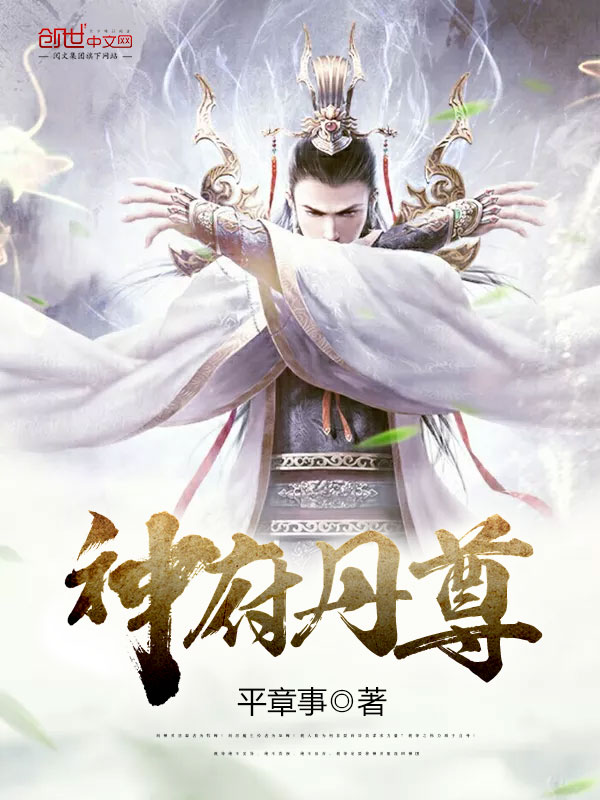 大肥臀风间由美中文字幕