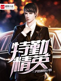 《艳肉乱痕》 全本