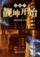 史上最强帝后小说