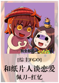 落落