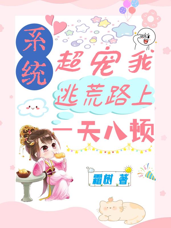 路星辞含着段嘉衍的性器补车图片