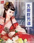 白晶晶MV果冻传媒妻子的谎言