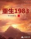 孤独天下小说阅读全文