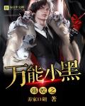 同性肉文