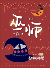 群尸屠城2