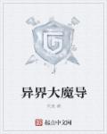 国产一线二线三线的区别S