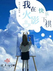 长月烬明在线观看免费观看完整版