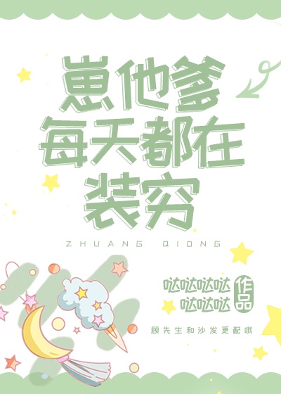 野花免费观看高清在线下载