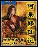 港囧