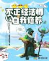 二次元xo漫画图片大全