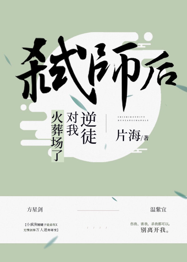天师斗僵尸