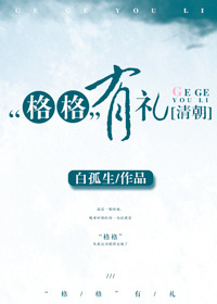 国民校草是女生百度云