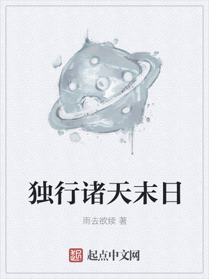 泽艺动漫
