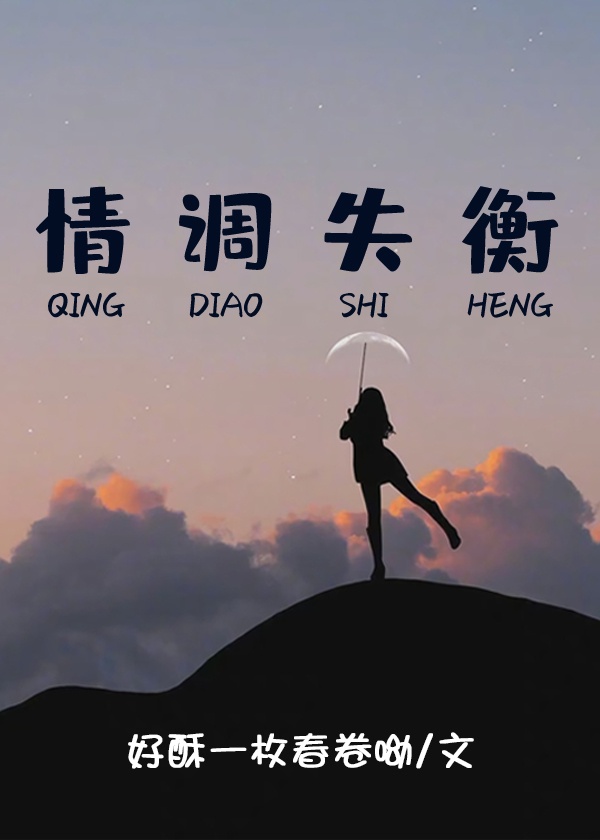 黄蓉情史