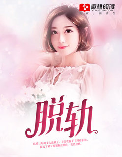 西游传