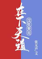 被催眠的高中生小柔