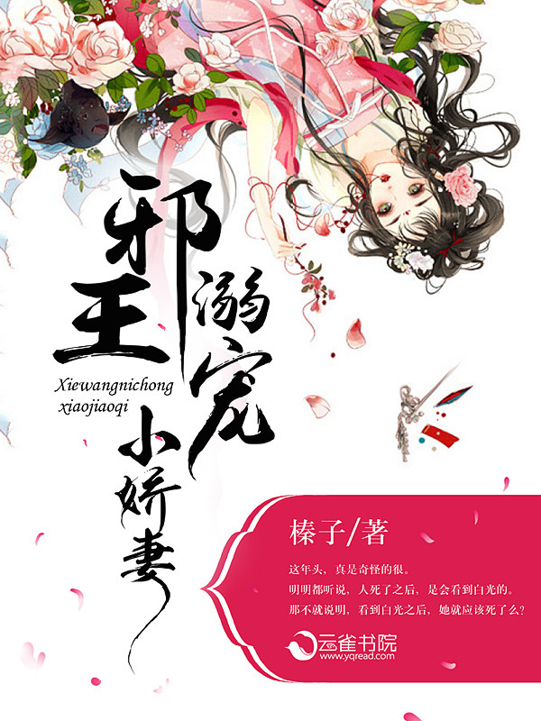 果宝特攻第二部
