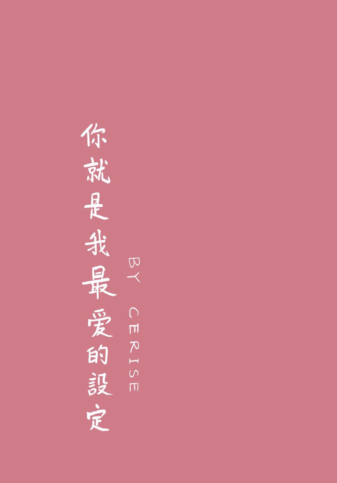 88蜜桃人妻无码精品系列