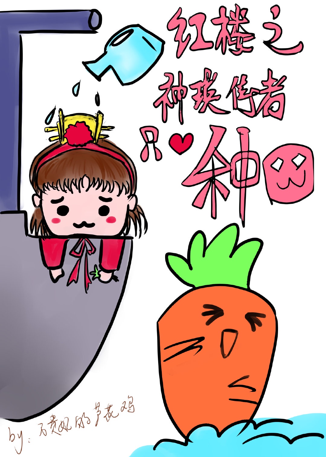 毛片啪啪