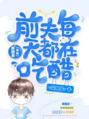 家公往事