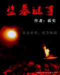 性爱教程