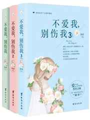 执掌天劫