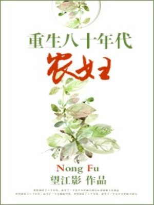 停课铃