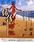 性别管自由62106视频