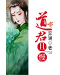 女人被爽到呻吟娇喘