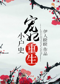 恶魔的请柬1