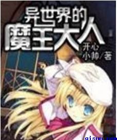 骑虎精品