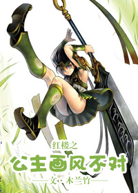 我在开会他在下添好爽视频