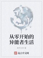 宿舍上室友的女友小婷