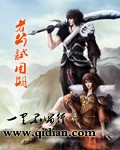 色婷亚洲