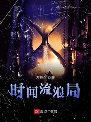 于修谨沈萌萌全文阅读