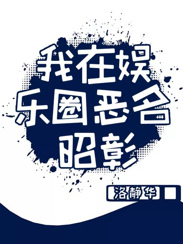 月光倾城