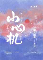 侵犯在线观看