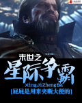 一代艳后骆冰