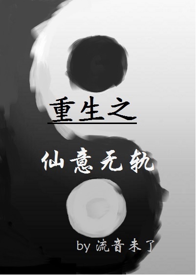 御姐老师在办公室和我