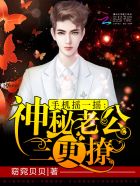 折辱高傲