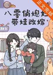 无上神王小说