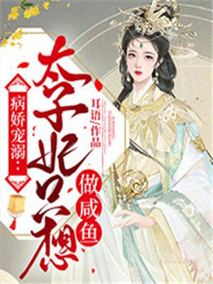 完整版白妇少洁txt下载